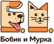 Бобик и Мурка