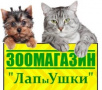 ЛапыУшки (Кириши)