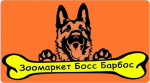Босс Барбос
