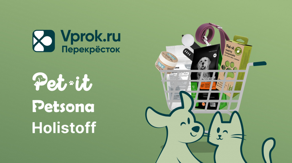 Новость 800х448 впрок.jpg