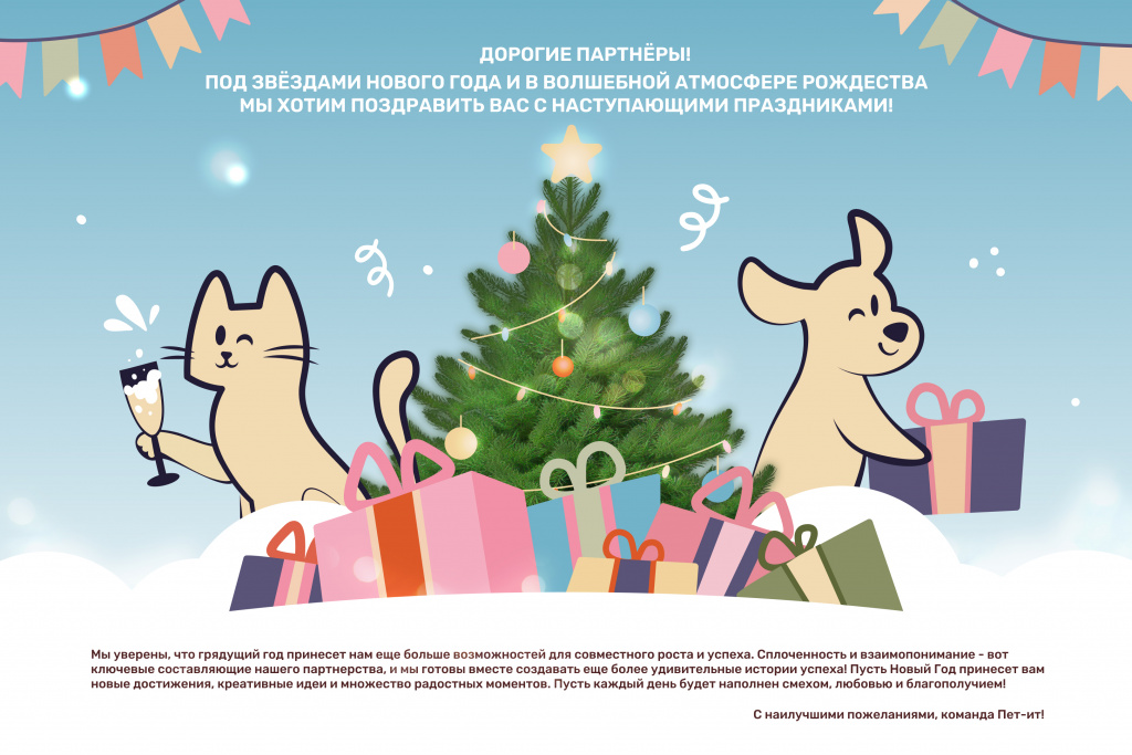открытка для опта голубой фон.jpg
