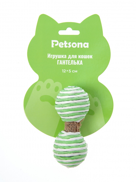 Petsona игрушка для кошек гантелька, салатовая